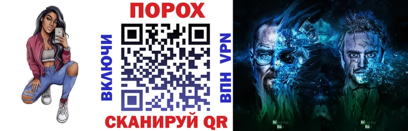 дарнет шоп omg маркетплейс Amphetamine Розовый Щигры