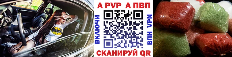 гидра ТОР  Щигры  Alfa_PVP СК КРИС 