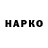 Canna-Cookies конопля Larth Zero