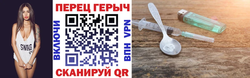 ГЕРОИН афганец Щигры