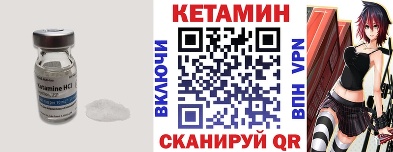 сколько стоит  Щигры  Кетамин ketamine 