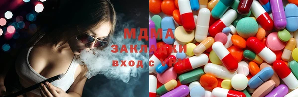 мдма Алексеевка