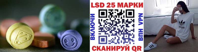 ЛСД экстази кислота  Щигры 