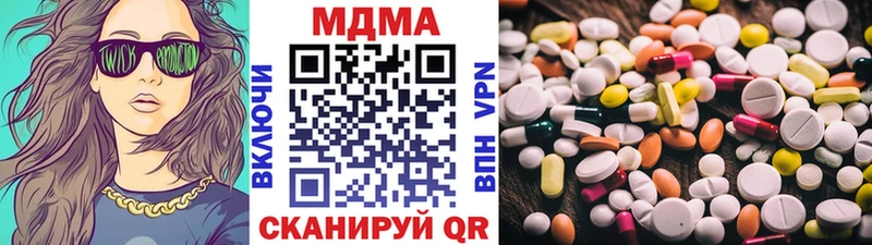 закладка  Щигры  МДМА Molly 