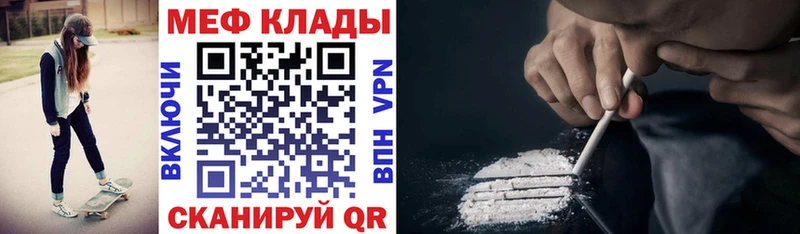 МЯУ-МЯУ мука  купить  сайты  Щигры 