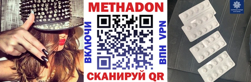 купить   Щигры  Метадон белоснежный 
