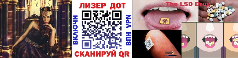 Марки NBOMe 1,8мг  цена   Щигры 